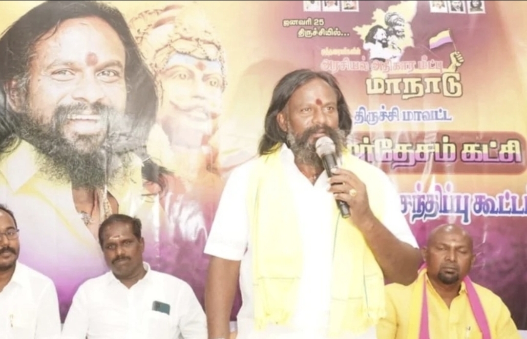 “எங்களுக்கு மரியாதை இல்லை…. இனி நாங்க உதயசூரியன் பக்கம்” பாஜக கூட்டணியை உதறிய தமிழர் தேசம் கட்சி….!!