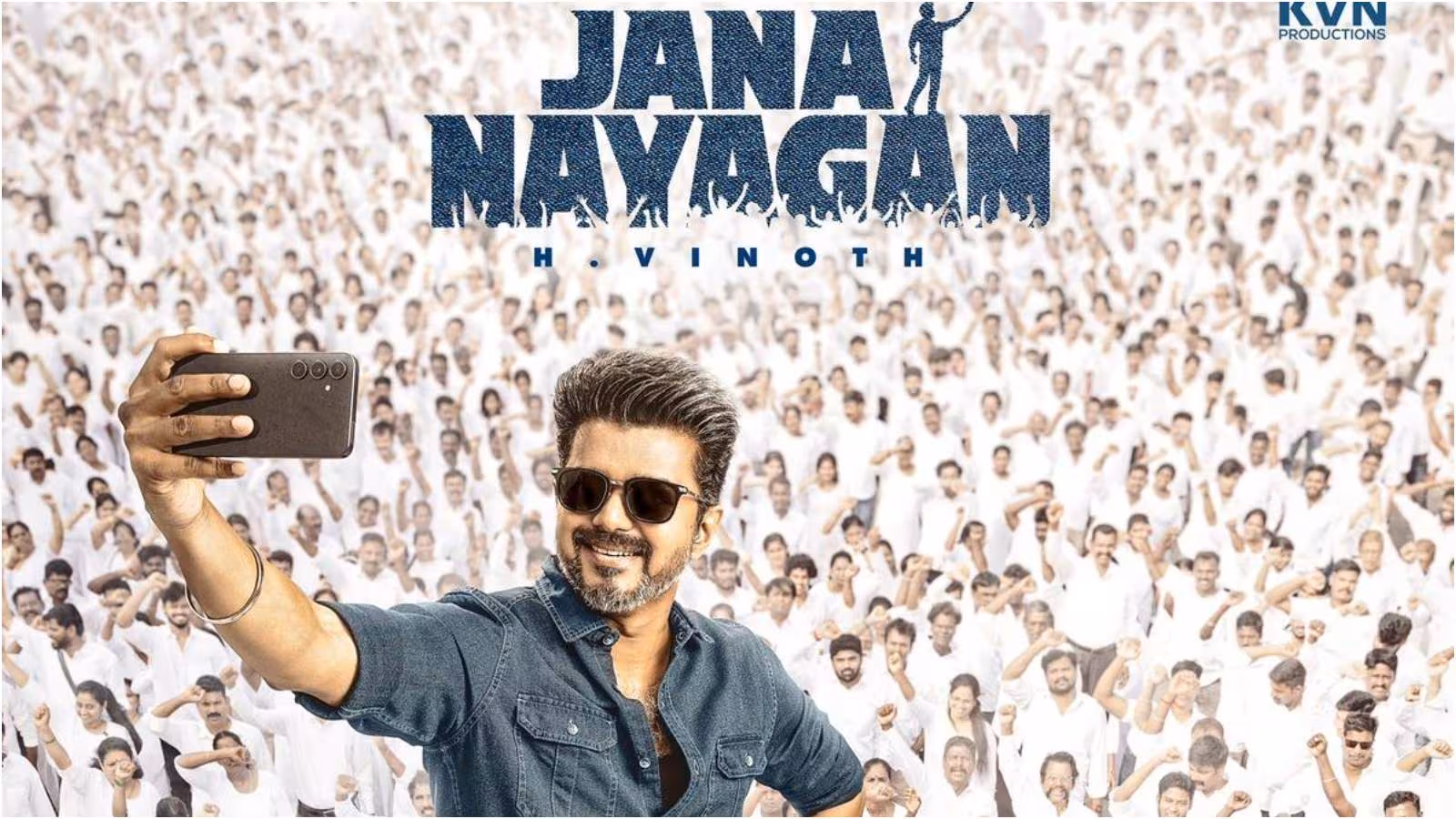 ஜனநாயகன் படத்தை வெளியிட கூடாது…. “இணையதளங்களுக்கு ஐகோர்ட் அதிரடி தடை” தயாரிப்பாளர் மனுவுக்குப் பலன்….!!