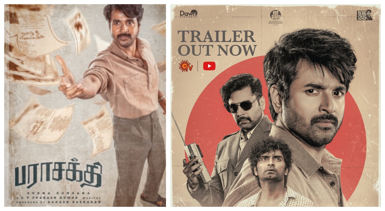 தமிழகத்தில் ஹிந்தி திணிப்பு..! வில்லனாக மிரட்டும் ஜெயம் ரவி… நடிகர் SK, அதர்வாவின் மிரட்டல் நடிப்பில் பராசக்தி டிரைலர் வெளியீடு…!!!