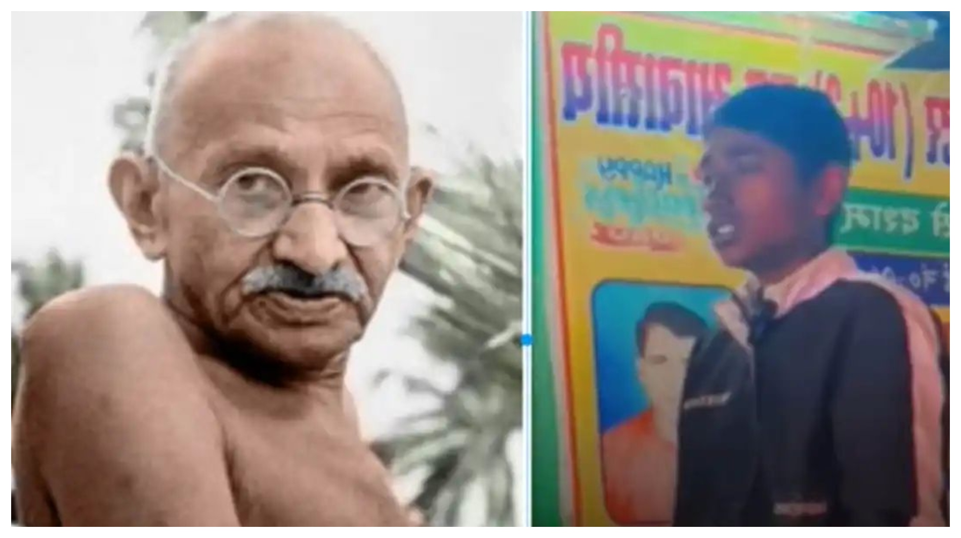 மகாத்மா காந்தி பிறக்கவில்லை… ராவணனைப் போல அவதாரம் தான் எடுத்தார்… மாணவனின் பதிலால் வயிறு குலுங்க சிரித்த ஆசிரியர்கள்… வைரல் வீடியோ…!!!