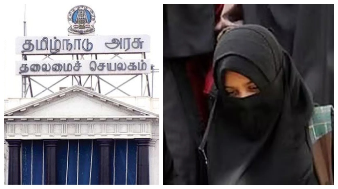 தமிழகத்தில் ஹிஜாப் அணிந்து வந்தால் தங்கம் வாங்க முடியாதா..? “நகைக்கடை உரிமையாளர்கள் எடுத்த முடிவு”..? தமிழக அரசு பரபரப்பு விளக்கம்..!!!