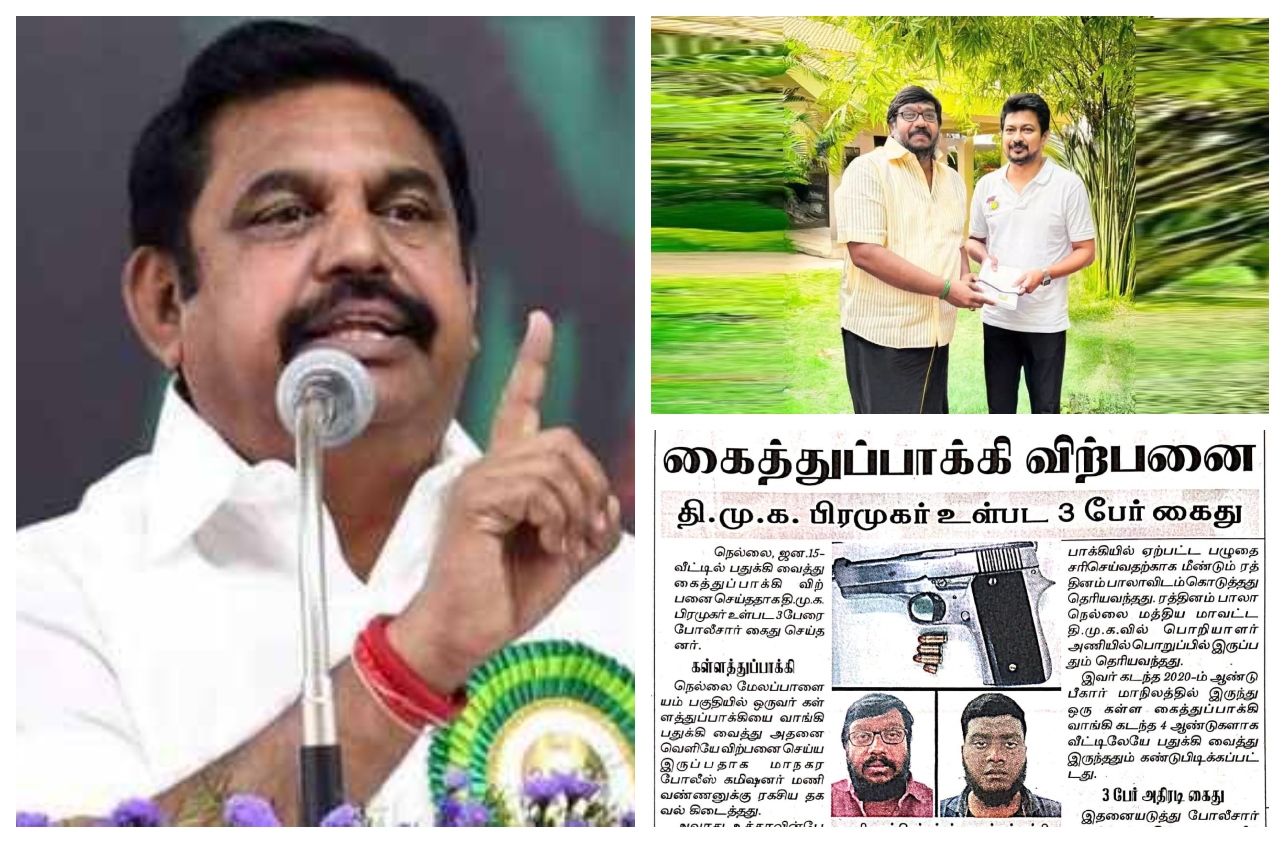 “தமிழகத்தில் 3 முக்கிய நெட்வொர்க்”… இதை திமுகவினர் ஆட்டி படைப்பது தான் ஹைலைட்… இப்ப துப்பாக்கி விற்பனையிலும் இறங்கிட்டாங்க… ஆதாரத்தோடு அடிக்கும் அதிமுக…!!