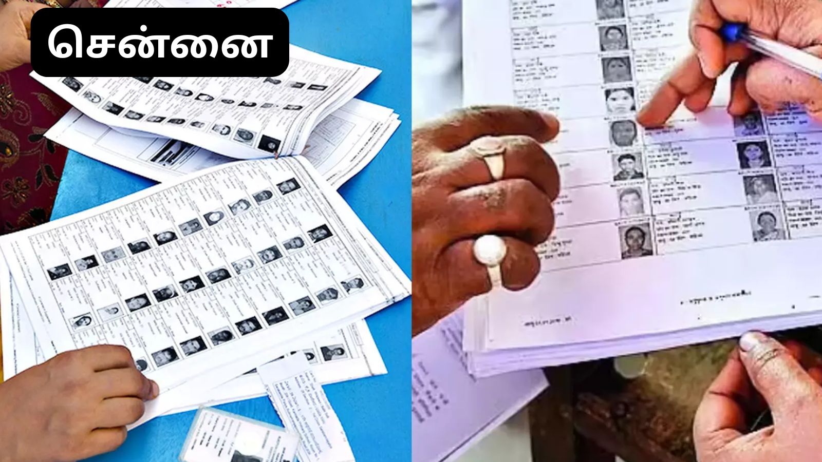 “34 லட்சம் அப்ளிகேஷன்ஸ்” பிப்ரவரி 17-ல் இறுதி வாக்காளர் பட்டியல்…. தமிழக தேர்தல் அதிகாரி சொன்ன குட் நியூஸ்….!!