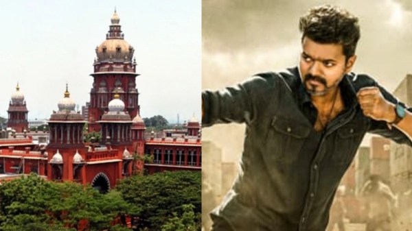 Breaking: ஜனநாயகன் பட விவகாரம்.. மீண்டும் முதலில் இருந்து தனி நீதிபதி விசாரிக்கணும்… சென்னை உயர்நீதிமன்றம் அதிரடி தீர்ப்பு..!!!