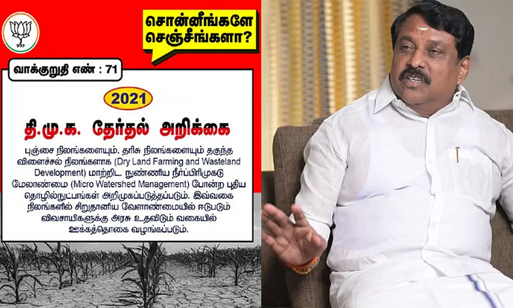 “சொன்னீங்களே செஞ்சீங்களா?”..  கொள்முதல் குளறுபடியால் விவசாயிகளின் மோசமான நிலை.. நயினார் நாகேந்திரன் அடுக்கடுக்கான குற்றச்சாட்டு..!!