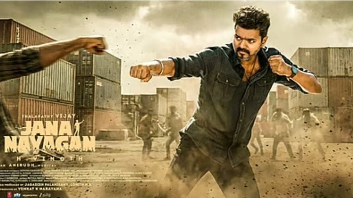 ஜனவரி 21 வரை நோ ரிலீஸ்.. ரிலீஸ் தேதியை அறிவித்ததற்காக விஜய்யை வறுத்தெடுத்த நீதிபதி – என்ன நடந்தது? உயர் நீதிமன்றத்தின் அதிரடி தடை..!!