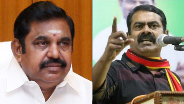 15 லட்சம் கோடி கடன் ஏத்த போறீங்களா…. ஆண்கள் கேட்டாங்களா….? இபிஎஸ் வாக்குறுதியை கிழித்த சீமான்….!!