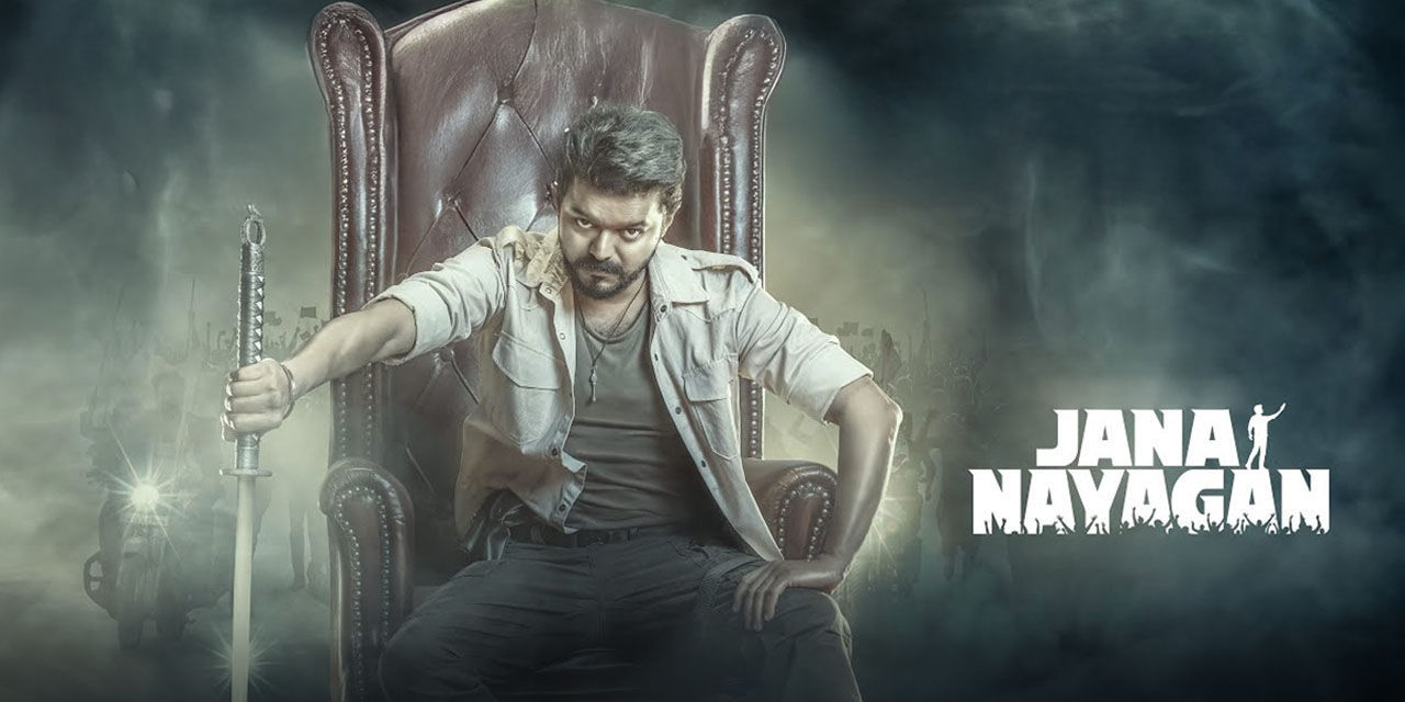 “இன்னும் 20 நாள் வேணுமா?” தணிக்கை வாரியத்தின் இழுபறி…. ‘ஜனநாயகன்’! படக்குழுவுக்கு விழுந்த பலத்த அடி….!!