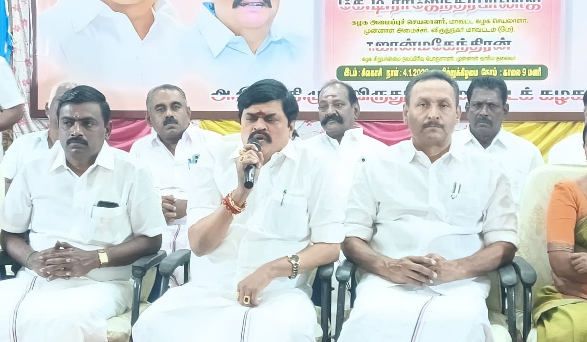 “இது திமுக போடும் நாடகம்” லயோலா கருத்துக் கணிப்பை கிழித்துத் தொங்கவிட்ட ராஜேந்திர பாலாஜி..!!
