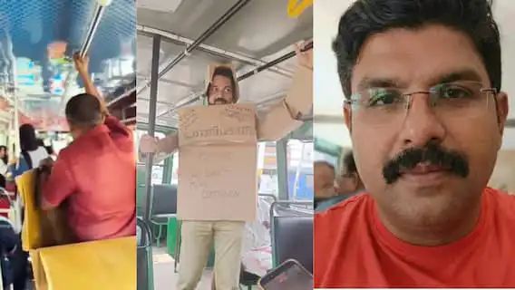 நாட்டையே உலுக்கிய தீபக் தற்கொலை விவகாரம்… பேருந்தில் பெட்டிகளை அணிந்து கொண்டு நூதனப் போராட்டத்தில் ஈடுபட்ட பயணிகள் மற்றும் நடத்துனர்கள்… வைரலாகும் வீடியோ…!!!