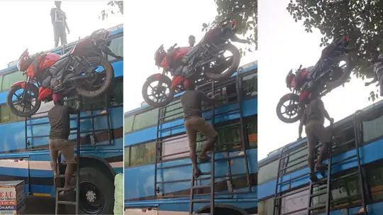 இவரு தான் உண்மையான பாகுபலி… பைக்கை அசால்ட்டாக தலையில் சுமந்து பேருந்து மீது ஏறிய நபர்… வைரலாகும் ஆச்சரிய வீடியோ..!!
