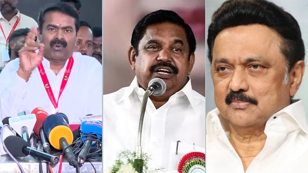 “நெருப்புக்கு மாற்று நெருப்பா?”  பேயை விரட்டிட்டு பிசாசை உட்கார வைக்கிறதா? திமுக அதிமுக இரண்டையும் பிரித்து மேய்ந்த சீமான்..!!
