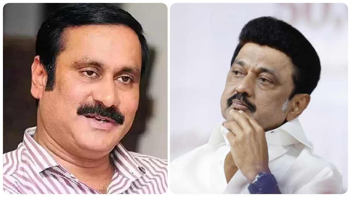 “பொங்கல் அன்னைக்கு கூட விட மாட்டீங்களா”..? திமுகவின் துரோகத்துக்கு மன்னிப்பே கிடையாது… கொந்தளித்த அன்புமணி… பரபரப்பு அறிக்கை…!!!