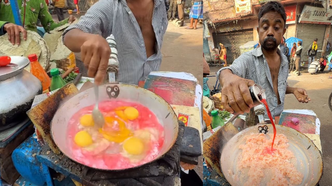 ஐயோ கொடுமையே.. சாப்பிடற உணவா இது? ஸ்ட்ராபெர்ரி ஜூஸில் ஆம்லெட் போட்ட கடைக்காரர்.. வைரலாகும்  வீடியோ..!!