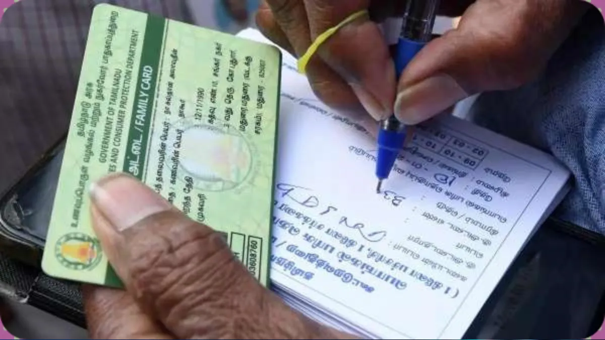 ரேஷன் அட்டைதாரர்கள் கவனத்திற்கு…! ஜூன் 13 ரெடியா இருங்க… வெளியான மிக முக்கிய அறிவிப்பு…!!!!