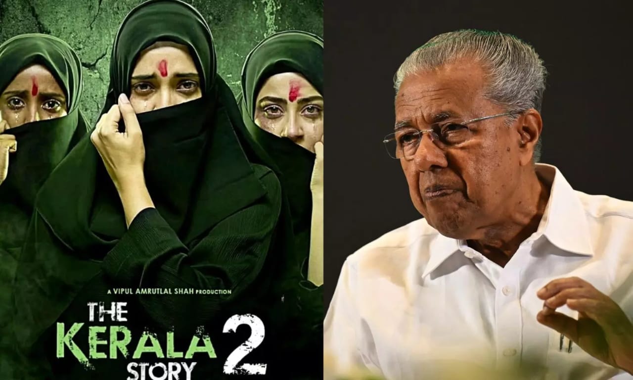 இந்து பெண்களை மிரட்டி கட்டாய மதமாற்றம்…! “புயலை கிளப்பிய கேரளா ஸ்டோரி 2 டிரைலர்”… கொந்தளிக்கும் அரசியல் தலைவர்கள்… பினராயி விஜயன் காட்டம்…!!!