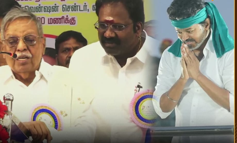 Breaking: மாஸ் காட்டும் விஜய்… தமிழ்நாடு முஸ்லிம் லீக் கட்சியை தொடர்ந்து தவெக-வுடன் 2-வது கட்சி கூட்டணி… அதிகாரப்பூர்வ அறிவிப்பு..!!
