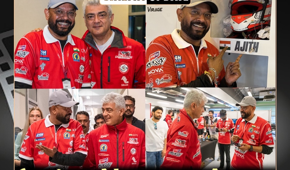 “அவர அங்க பார்க்க பார்க்க சிலிர்க்குது!”… மங்காத்தா கூட்டணியின் மீட்டிங்.. அஜித்தை சந்தித்த வெங்கட் பிரபு.. நெகிழ வைக்கும் பதிவு..!!!