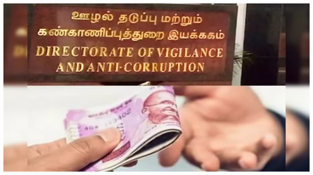 லஞ்ச ஒழிப்புத்துறை வலையில் பெண் அதிகாரி… வெல்கம் காலனி வீட்டில் குவிந்த கட்டுக் கட்டான பணம் – அதிரடி பின்னணி..!!!
