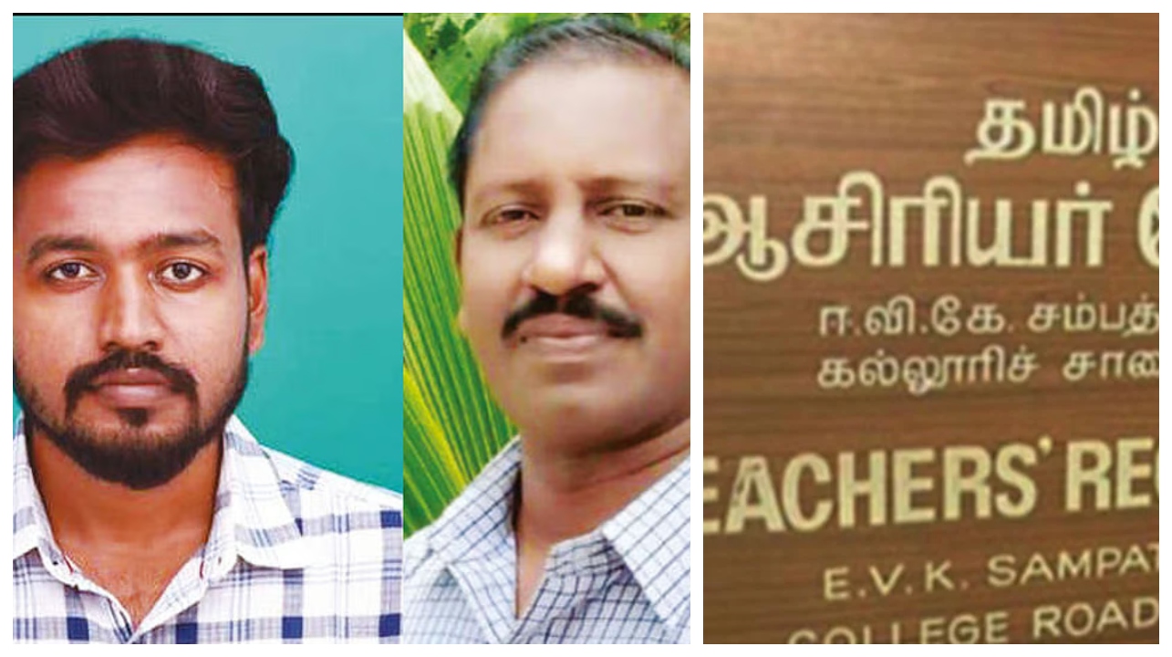 ஒரே வீட்டில் இரண்டு ஆசிரியர்கள்… அப்பா Vs மகன்.. ஆசிரியர் தகுதித் தேர்வில் ஒரு மதிப்பெண் வித்தியாசத்தில் ஜெயித்தது யார் தெரியுமா?… நெகிழ்ச்சி பின்னணி…!!!