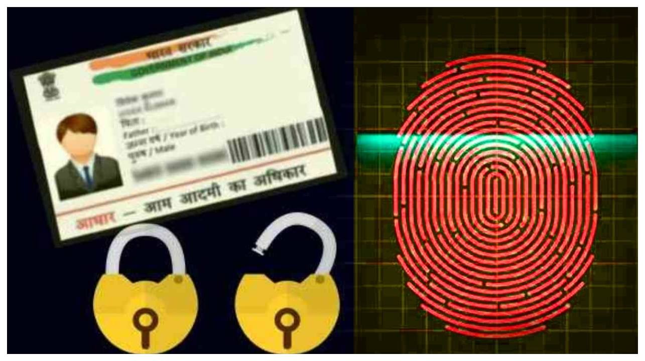 உஷார்!… ஆதார் கார்டு வைத்திருப்போர் கவனத்திற்கு… கைரேகை திருட்டைத் தடுக்க நீங்களே லாக் செய்வது எப்படி?… வைரலாகும் புதிய ரகசிய ட்ரிக்…!!!