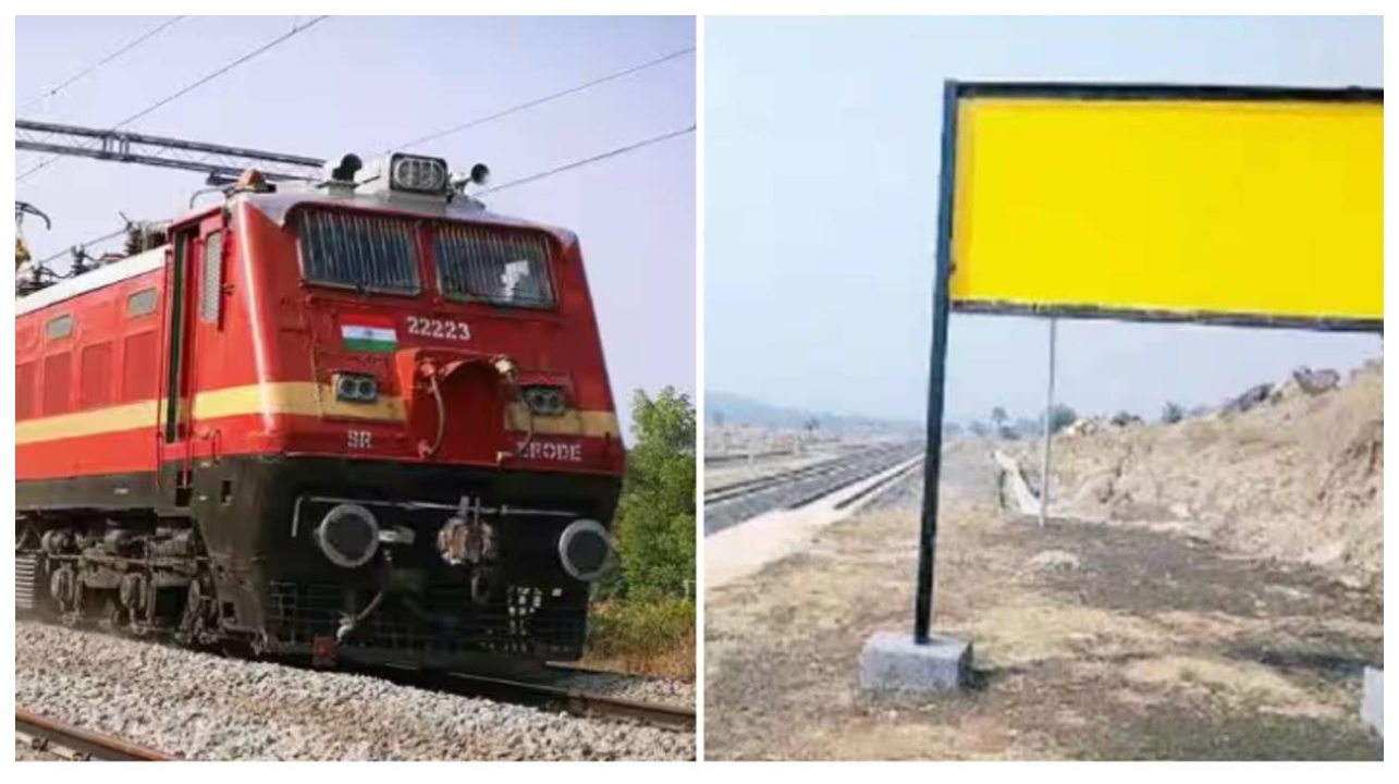 மஞ்சள் போர்டு இருக்கு, ஆனா பெயர் இல்ல… ஊர் சண்டையால ரயில் நிலையத்துக்கே வந்த சோதனை… 17 ஆண்டுகால விசித்திரம்…!!!