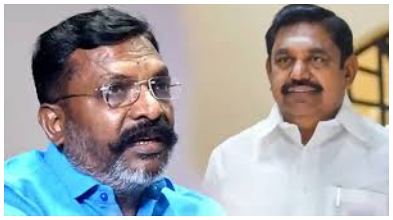 ஒரே கல்லில் ரெண்டு மாங்காய்… எடப்பாடியை ஓரங்கட்டிய திருமாவளவன் – தமிழக அரசியலில் திடீர் திருப்பம்…!!!