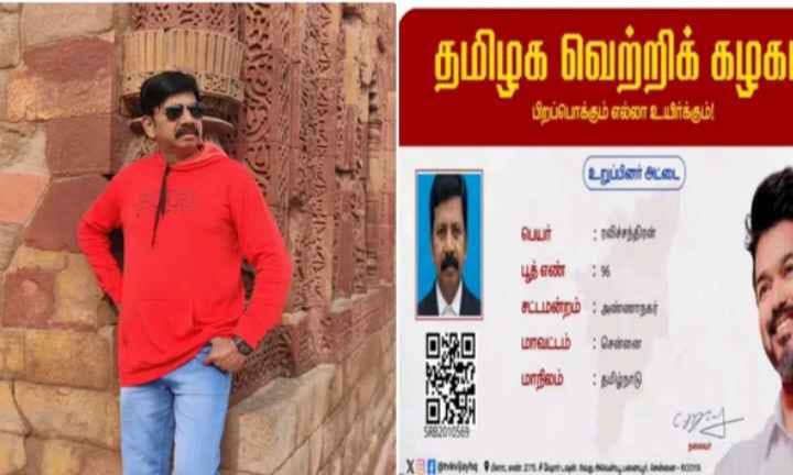 Breaking: சூடு பிடிக்கும் தேர்தல் களம்…! விஜய்க்கு ஆதரவாக அரசியல் களத்தில் குதிக்கும் பிரபலங்கள்.. தவெக-வில் பிரபல சின்னத்திரை நடிகர் திடீர் ஐக்கியம்..!!