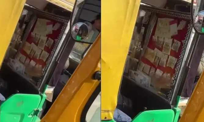 சவாரி ஒரு பக்கம்.. ஜுவல்லரி ஷாப் ஒரு பக்கம்.. ஆட்டோ ஓட்டுநரின் அசத்தலான ஐடியா.. வியப்பில் பயணிகள்.. வைரல் வீடியோ..!!