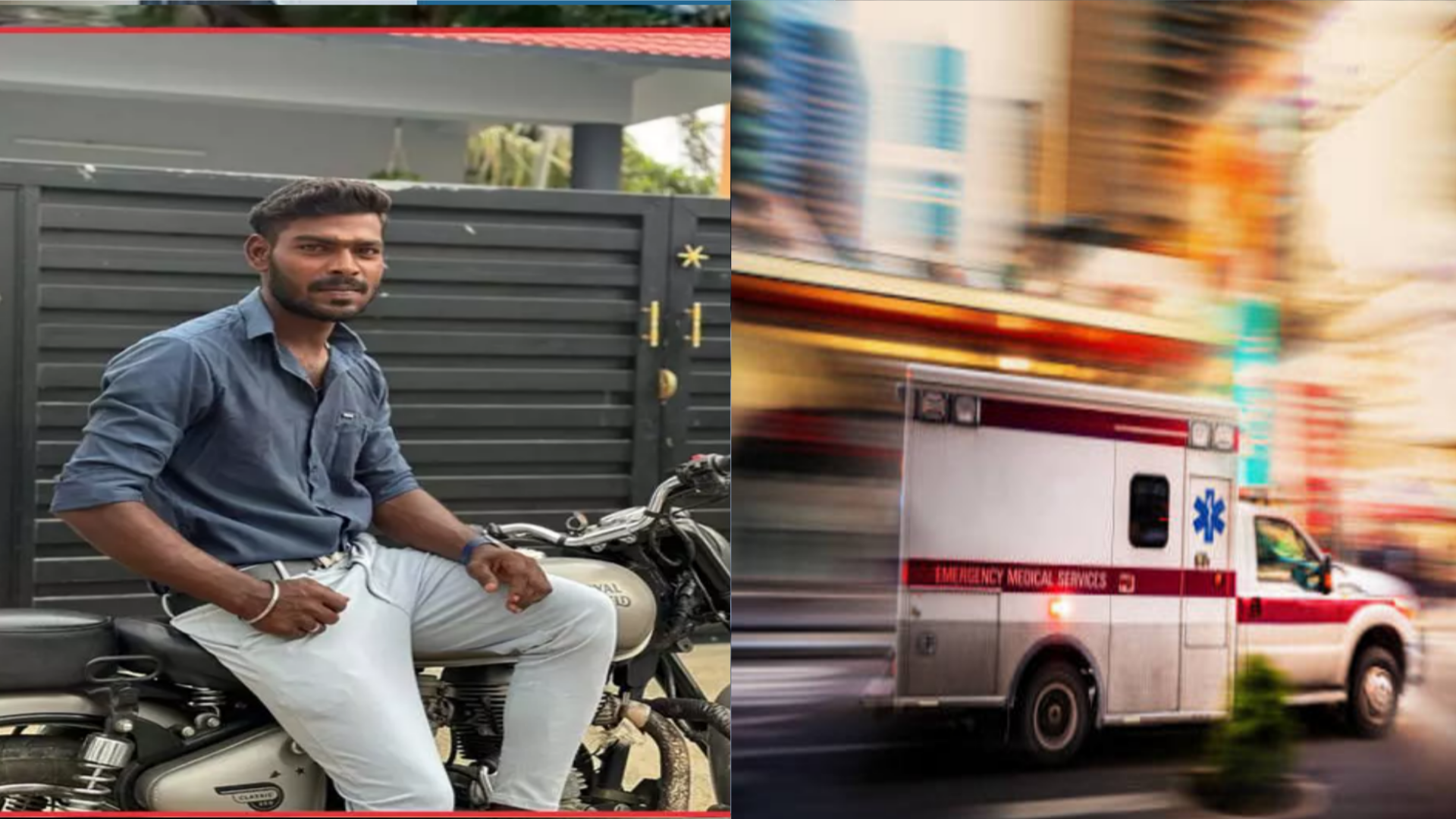பகீர் விபத்து.. நொறுங்கிய கனவு! 8 மாத திருமண வாழ்க்கை.. கபடி வீரர் மனைவி எடுத்த அந்த ஒரு முடிவு.. சோகத்திலும் நெகிழ்ச்சி..!!!