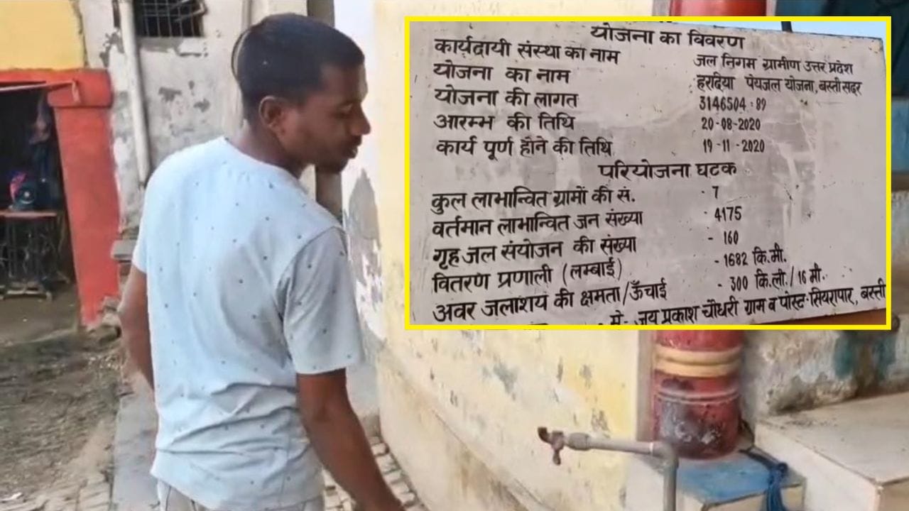 குழாய் இருக்கு ஆனா தண்ணி இல்லை.. அரசாங்கப் பணத்தை முழுங்கிய ‘மாய’ தண்ணீர் தொட்டி.. அம்பலமான உண்மை.. அதிகாரிகளின் மழுப்பல் பதிலால் கொந்தளிக்கும் கிராம மக்கள்..!!