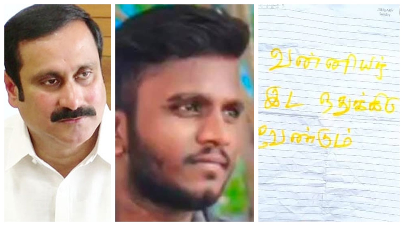 “7 வருஷமா தேர்வு எழுதிய பலனில்லை”… கடிதம் எழுதி வைத்துவிட்டு உயிரை விட்ட வாலிபர்.. இதுக்கு காரணமே திமுக தான்… அன்புமணி ராமதாஸ் ஆவேசம்..!!!