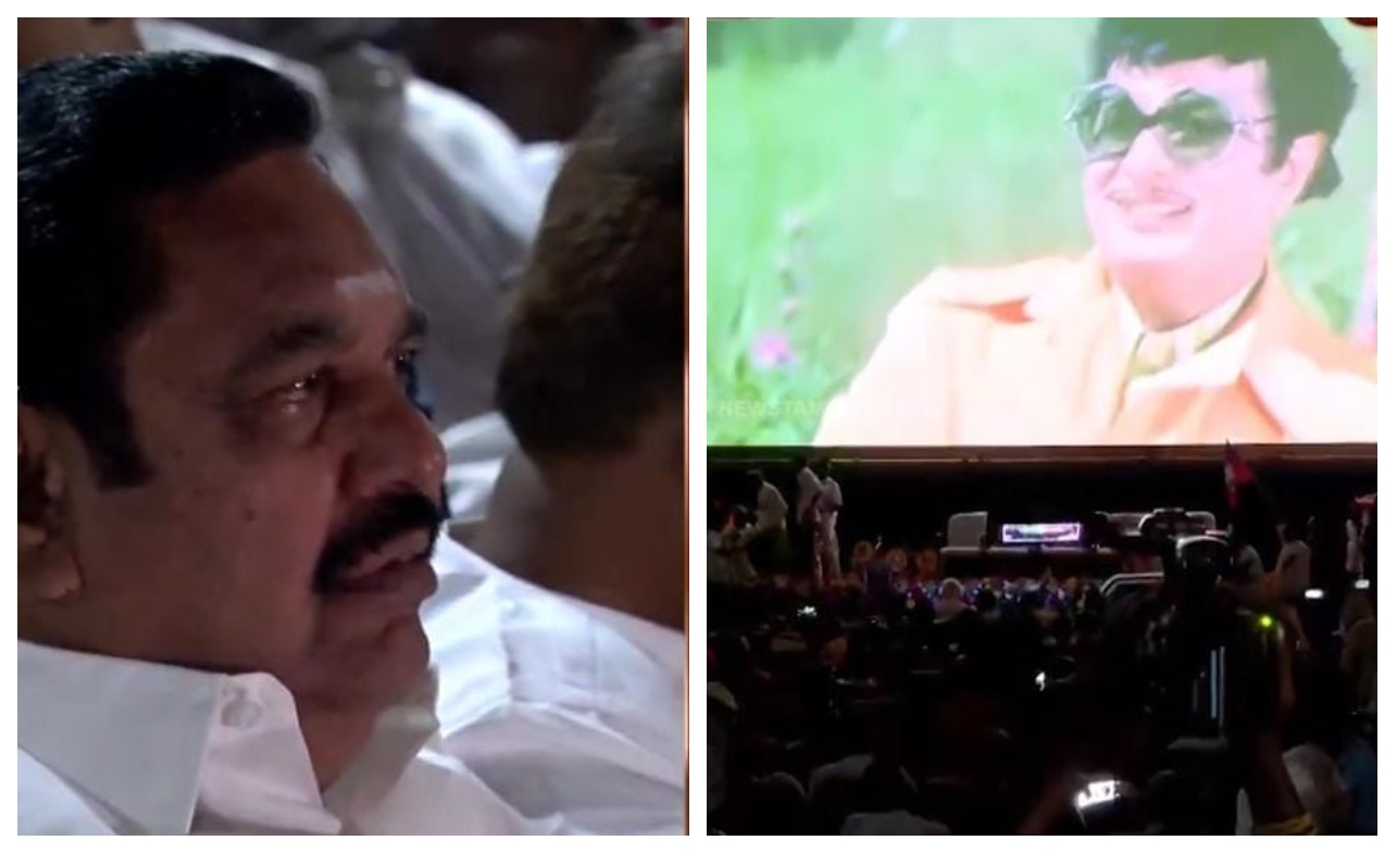“திரையில் தோன்றிய வாத்தியார்”… எம்.ஜி. அரின் இதையகணி படத்தை பார்த்து கண்கலங்கிய எடப்பாடி பழனிச்சாமி… வீடியோ வைரல்…!!!