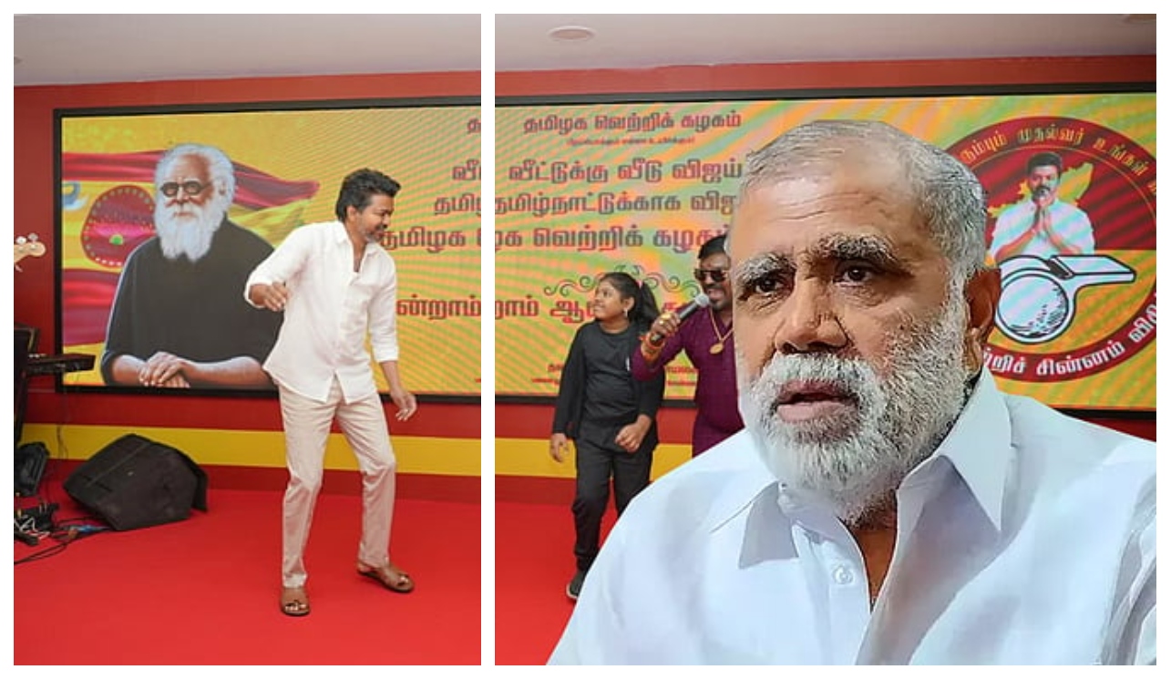 நடிகர் விஜய் ஆடிய டான்ஸ் பழைய டப்பாங்குத்து..! “நம்ம ஊரு பக்கம் வந்தாலே நிறைய பேர் ஆடுவாங்க”… போட்டு தாக்கிய திமுக அமைச்சர்..!!!