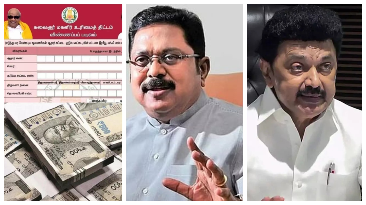 ரூ.5000 இல்ல ரூ.50,000 கொடுத்தாலும் திமுக காலி”… சபரீசன் வந்தாலும் மாரிசன் வந்தாலும் கவலையில்லை.. டிடிவி தினகரன் ஒரே போடு…!!!!
