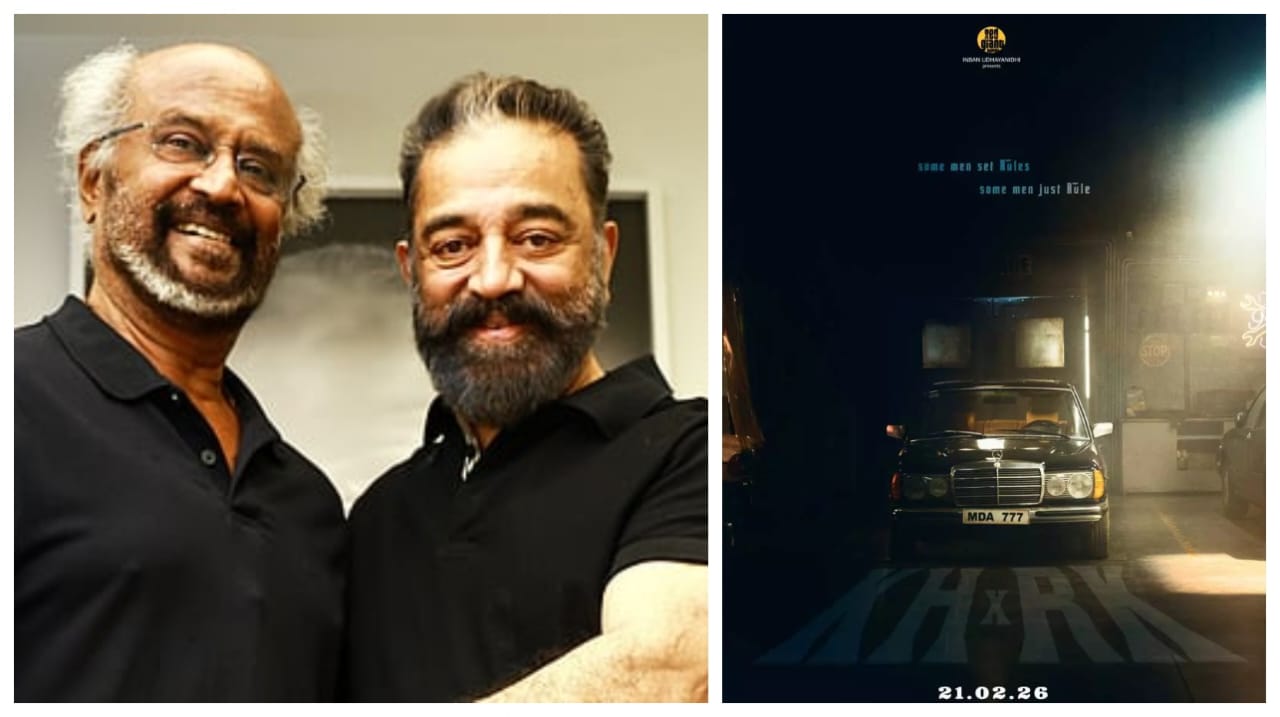பட்டாசு கொளுத்தி விசில் போடு…! “சூப்பர் ஸ்டார் உலக நாயகன் காம்போ”… 40 வருஷத்துக்கு பிறகு ஒரே படத்தில் ரஜினி கமல்… இணையத்தை கலக்கும் போஸ்டர்..!!
