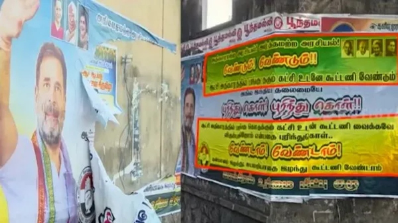 “பங்கு கொடுத்தால் தான் கூட்டணி.. இல்லன்னா நோ!”.. பரபரப்பை கிளப்பிய காங்கிரஸ் உரிமை மீட்பு குழு போஸ்டர்.. சொந்தக் கட்சியே போர் கொடி தூக்கிய பரபரப்பு..!!
