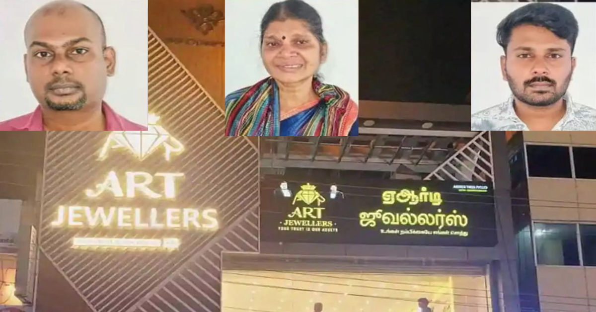 “நிஜ வாழ்க்கையில் ஒரு ‘சதுரங்க வேட்டை..’ ஒரு லட்சத்திற்கு ரூ.12 ஆயிரம் ஆசை காட்டி விபூதி அடித்த கும்பல் – பெண் உள்பட மேலும் 3 பேர் கைது..!!”