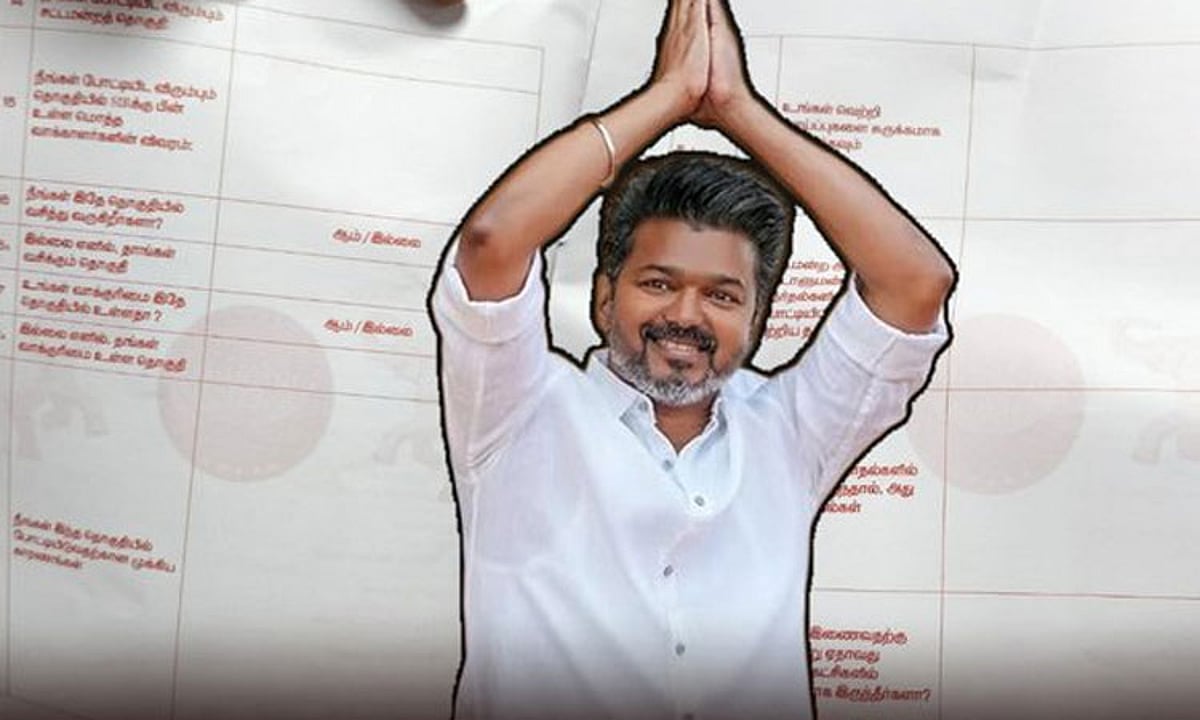 டெல்டா டூ தென் மாவட்டங்கள்! தேர்தலுக்கு முன் விஜய் போடப்போகும் ஸ்கெட்ச்.. மார்ச் மாதம் வெளியாகப்போகும் அதிகாரப்பூர்வ அறிவிப்பு.. தவெக-வின் அடுத்த மூவ்..!!