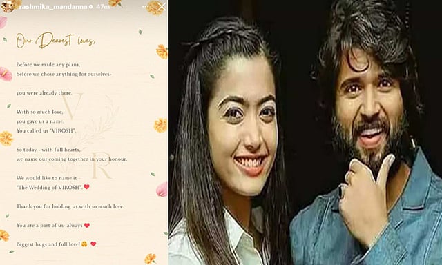 Breaking: ரசிகர்களின் கனவு நிஜமானது..! நடிகை ராஷ்மிகா மந்தனா-விஜய் தேவரகொண்டாவுக்கு பிப்ரவரி 26-ல் திருமணம்… அதிகாரப்பூர்வ அறிவிப்பு..!!!