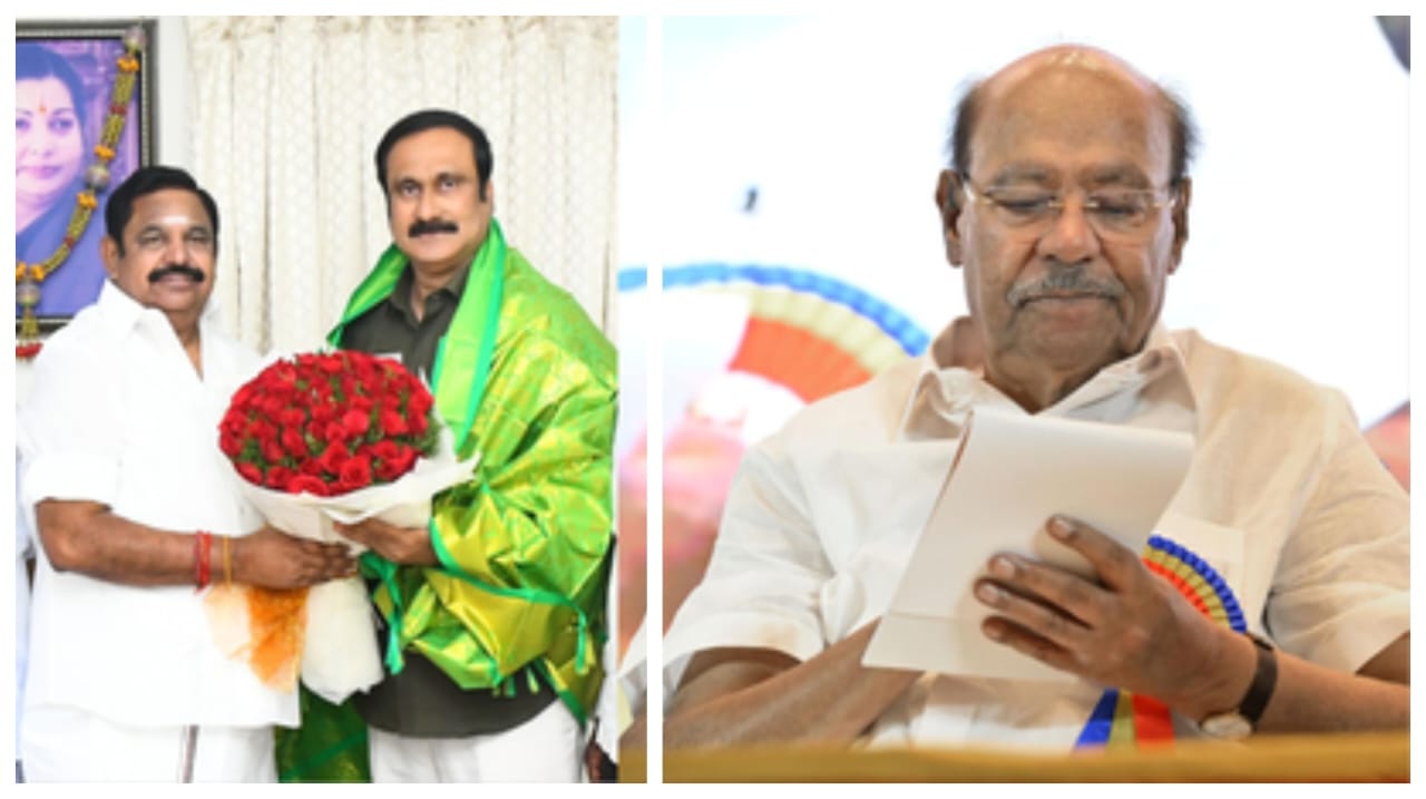 அன்புமணிக்கு Yes, ராமதாஸுக்கு No.. திமுகவை தொடர்ந்து கூட்டணி கதவை மூடிய அதிமுக… இபிஎஸ் எடுத்து அதிரடி முடிவு…? அடுத்து நடக்கப்போவது என்ன..?