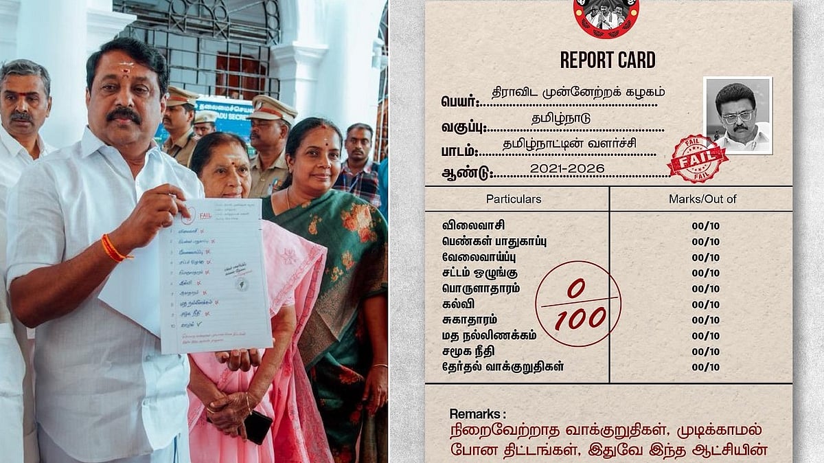 திமுகவுக்கு ‘முட்டை’ மதிப்பெண்.. நயினார் நாகேந்திரன் வெளியிட்ட அதிரடி ‘ரேங்க் கார்டு’ – தமிழக அரசியலில் பரபரப்பு..!!