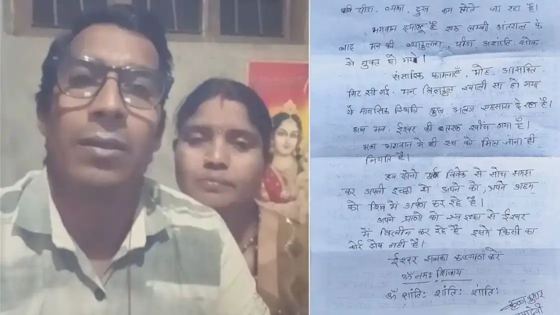 “சாவதற்கு முன் உருக்கமான வீடியோ” … 22 வயது மகன் மரணம்… சோகத்தில் ஒரே மரத்தில் தற்கொலை செய்துகொண்ட தம்பதி…!!!