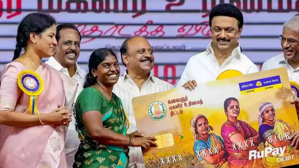 “மகளிர் உரிமைத் தொகை” நிபந்தனைகள் இனி கிடையாது…. விடுபட்ட 50 லட்சம் பெண்களுக்கு ₹1,000….?