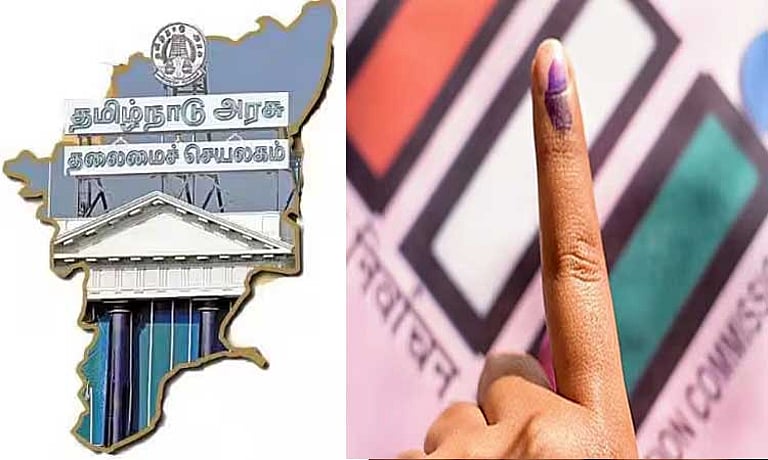 தமிழகத்தில் தேர்தல் திருவிழா..! சம்பளத்துடன் கூடிய பொது விடுமுறை.. தனியார் ஊழியர்களுக்கும் ஹேப்பி நியூஸ்…. அதிரடி அறிவிப்பு..!!