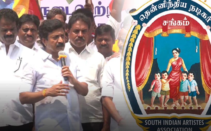 சினிமா நடிகைகளை கேவலமா பேசுவது தான் உங்கள் அரசியல் கொள்கையா..? சி.வி சண்முகம் பேச்சுக்கு தென்னிந்திய நடிகர் சங்கம் கடும் கண்டனம்…!!