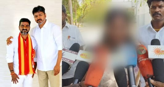 6 மாசத்துக்கு முன்னாடியே ஆதாரத்தை அனுப்புனேன்..! ஆனா இப்ப எம்எல்ஏ சீட் கொடுத்திருக்காங்க… TVK வேட்பாளர் மீது பெண் பாலியல் புகார்… பரபரப்பு சம்பவம்..!