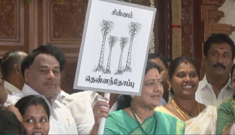 Breaking: “அஇபுதமமுக”… புதிய கட்சியின் பெயரை அறிவித்தார் சசிகலா… தென்னந்தோப்பு சின்னத்தில் போட்டி…!!!