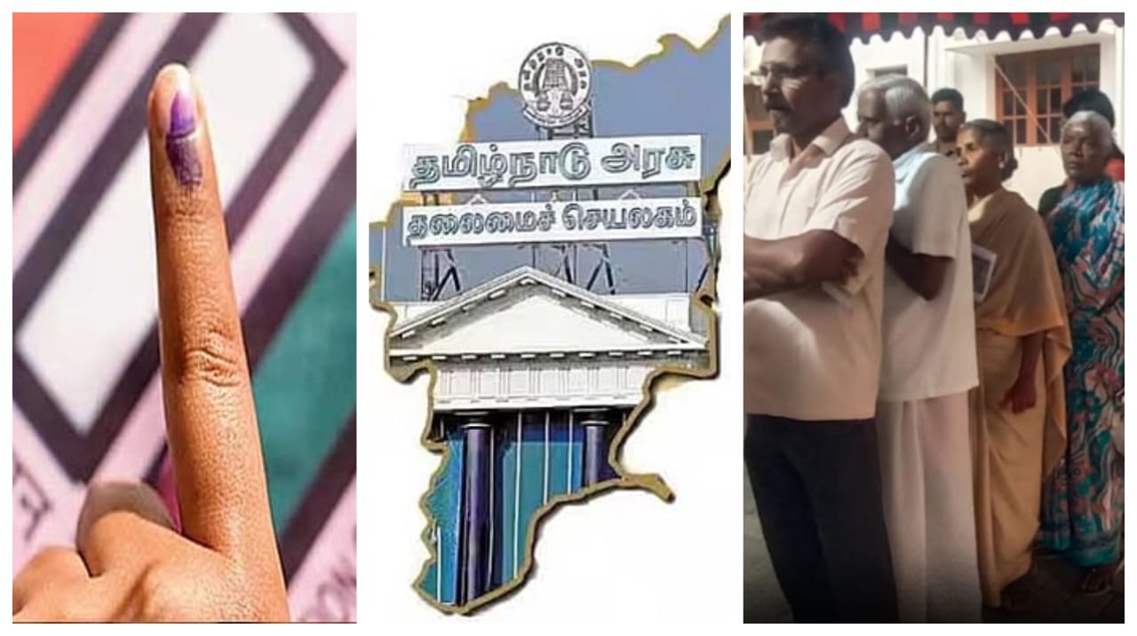 Breaking: மக்களே ரெடியா…? ஏப்ரல் 23 தேர்தல் திருவிழா… காலை 7 மணி முதல் மாலை 6 மணி வரை வாக்குப்பதிவு… தமிழக அரசு அரசாணை வெளியீடு..!!