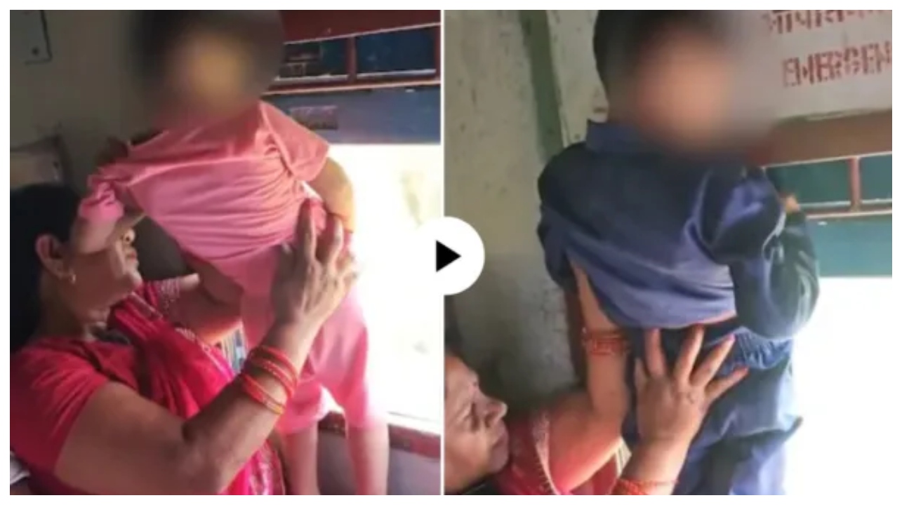 அதிர்ச்சி! ஓடும் ரயிலின் ஜன்னல் வழியாக பெண் தனது குழந்தைகளை சிறுநீர் கழிக்க வைத்த செயல்…. ரயிலில் இப்படியா?… வீடியோ வைரலானதால் நெட்டிசன்கள் ஆவேசம்..!!!
